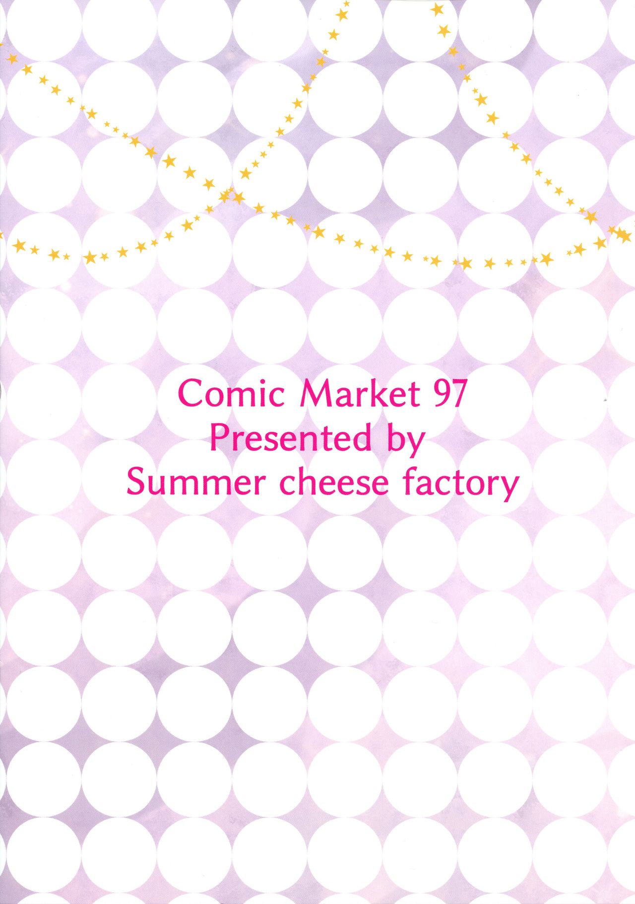 DOSUKEBE☆PURIYA page 2 full