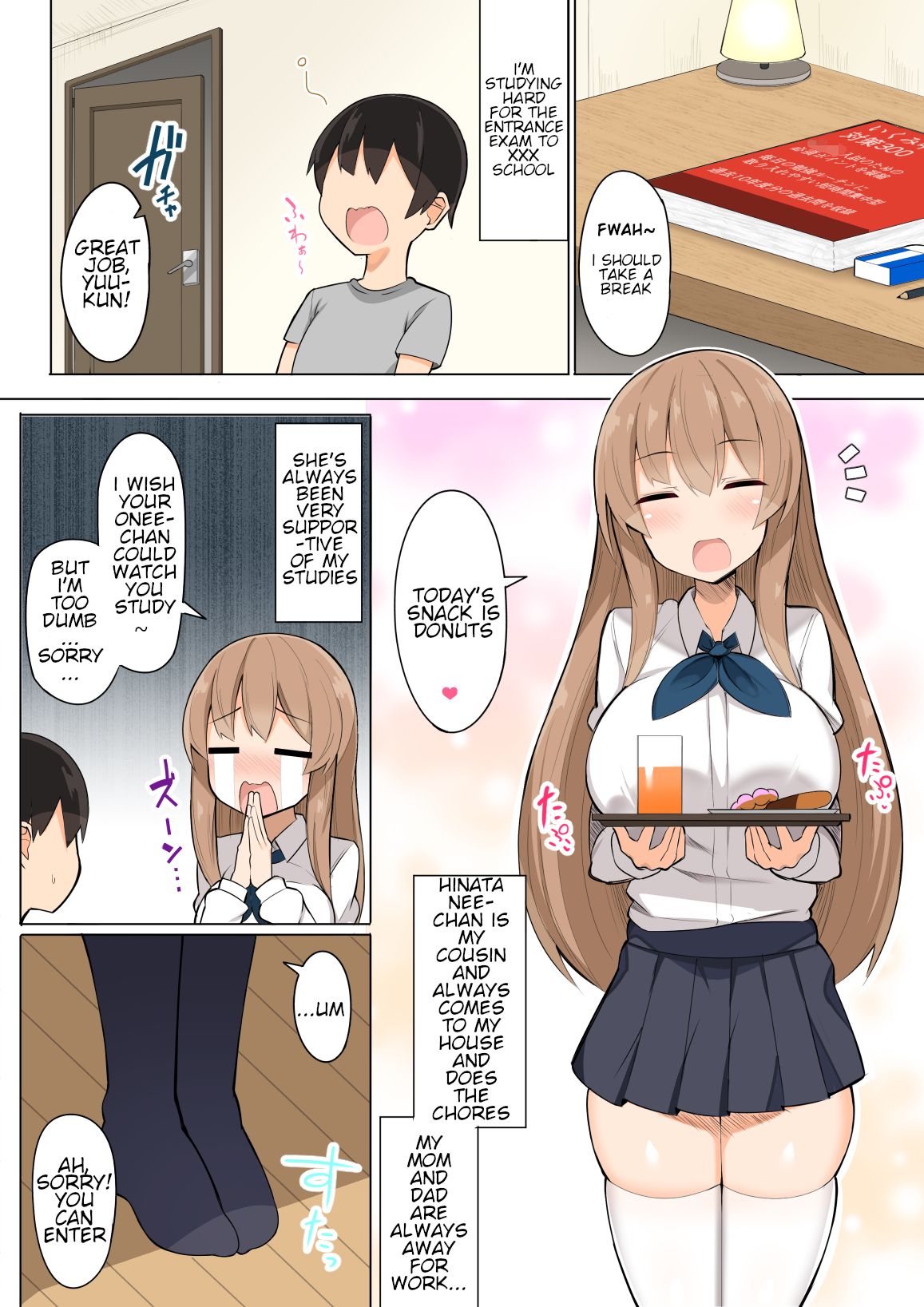 Onee-chan-tachi to Amaama Jukenbenkyou page 1 full