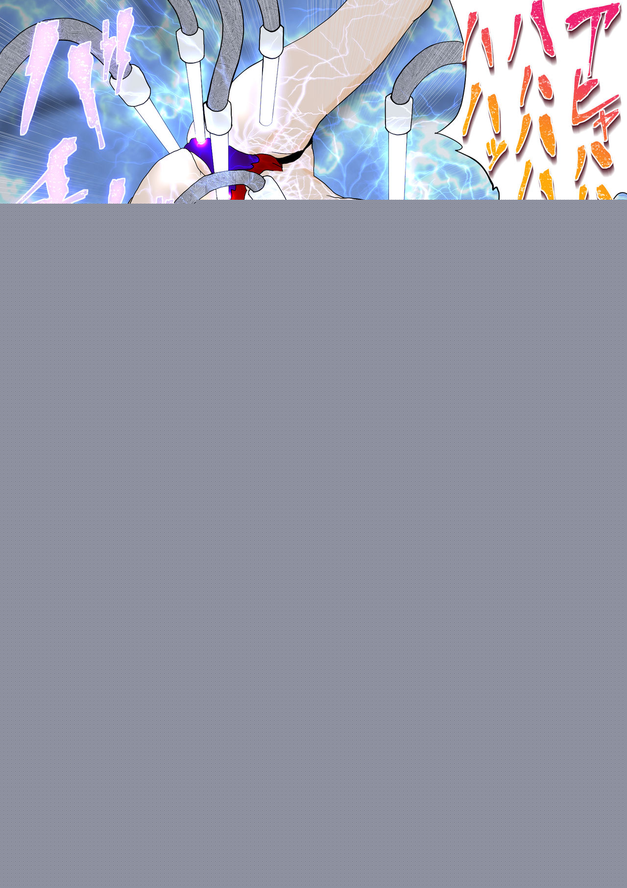 Majo no Fukushuu Vol. 6 page 8 full