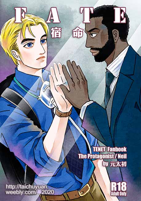 Tennou TENET Doujin Hon - The Protagonist/Neil page 1 full
