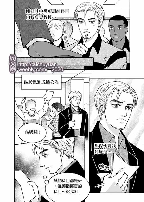 Tennou TENET Doujin Hon - The Protagonist/Neil page 8 full