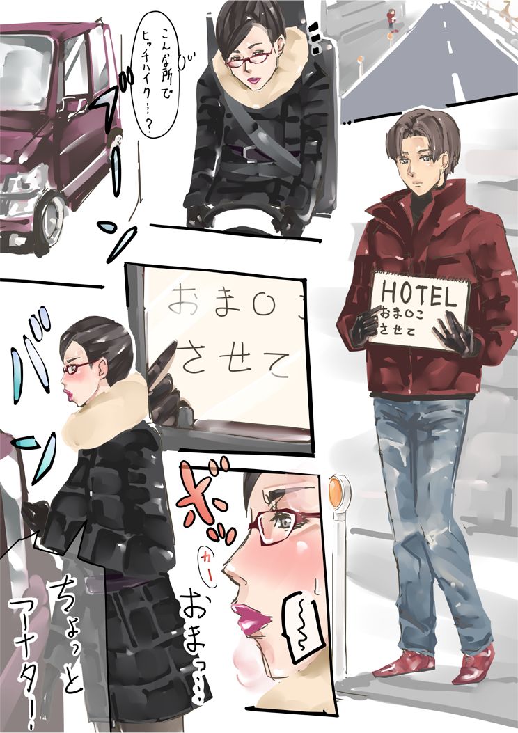 Atatamete page 1 full