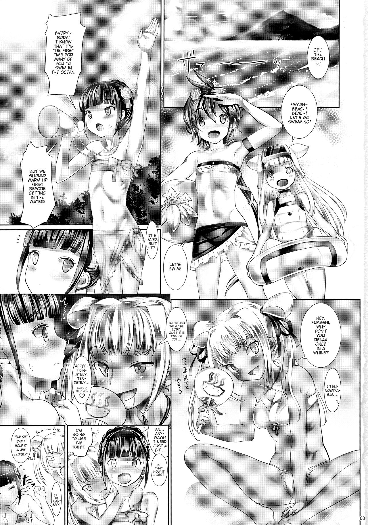 Fukafuka Hon -Ha- page 2 full