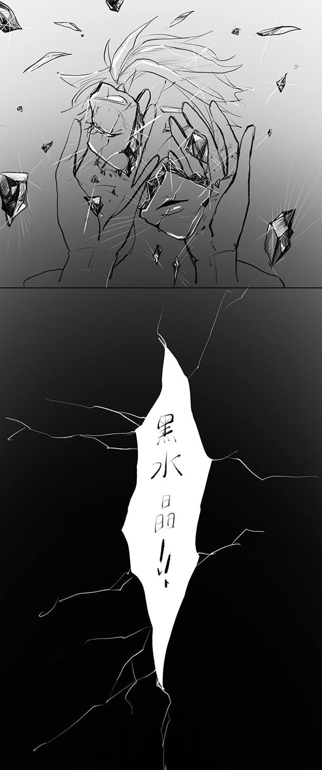 Houseki No Kuni Akumu page 2 full