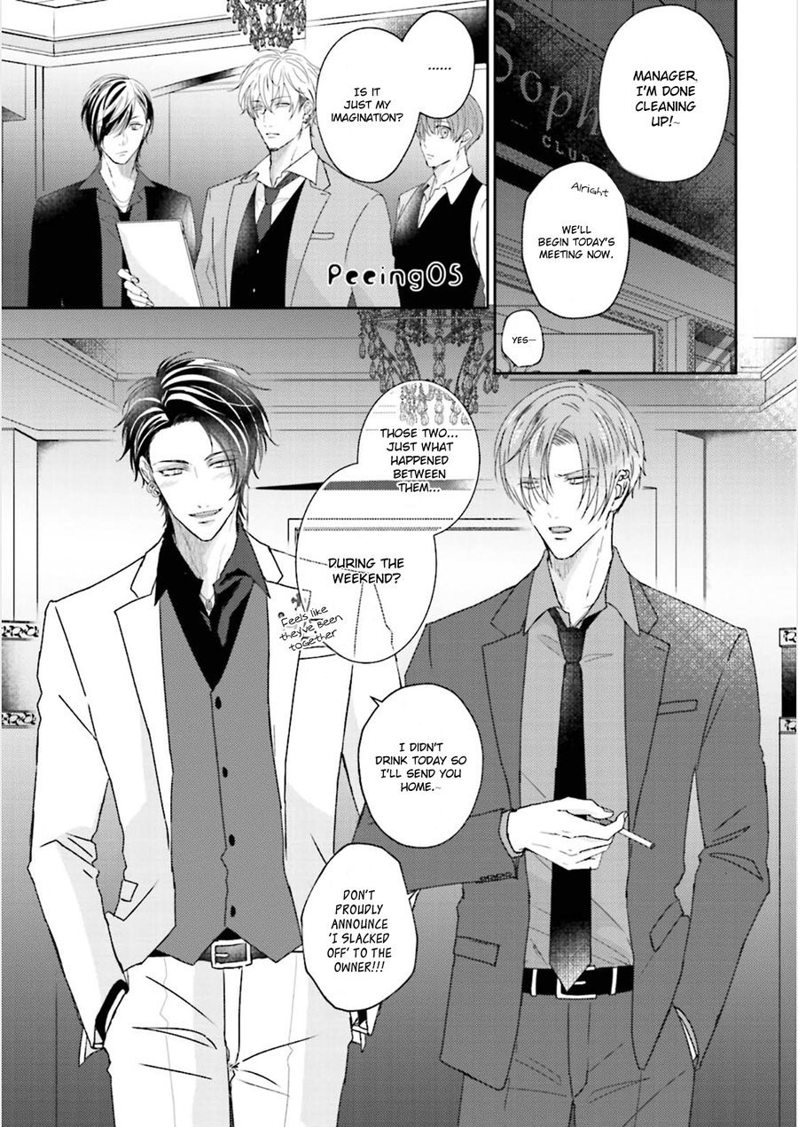 Afurete Koborete, Gaman Dekinai Ch. 5 page 2 full