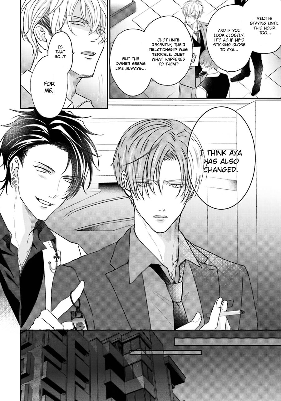 Afurete Koborete, Gaman Dekinai Ch. 5 page 3 full