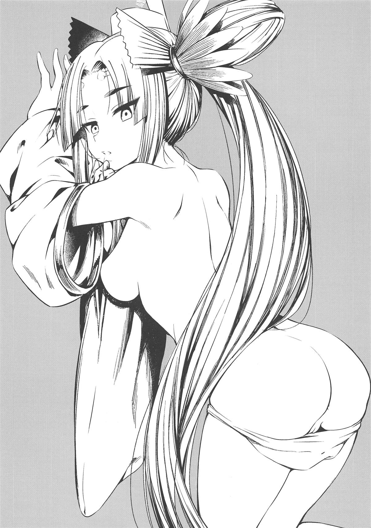 Aiken Ushiwakamaru | Beloved Dog♥Ushiwakamaru page 2 full