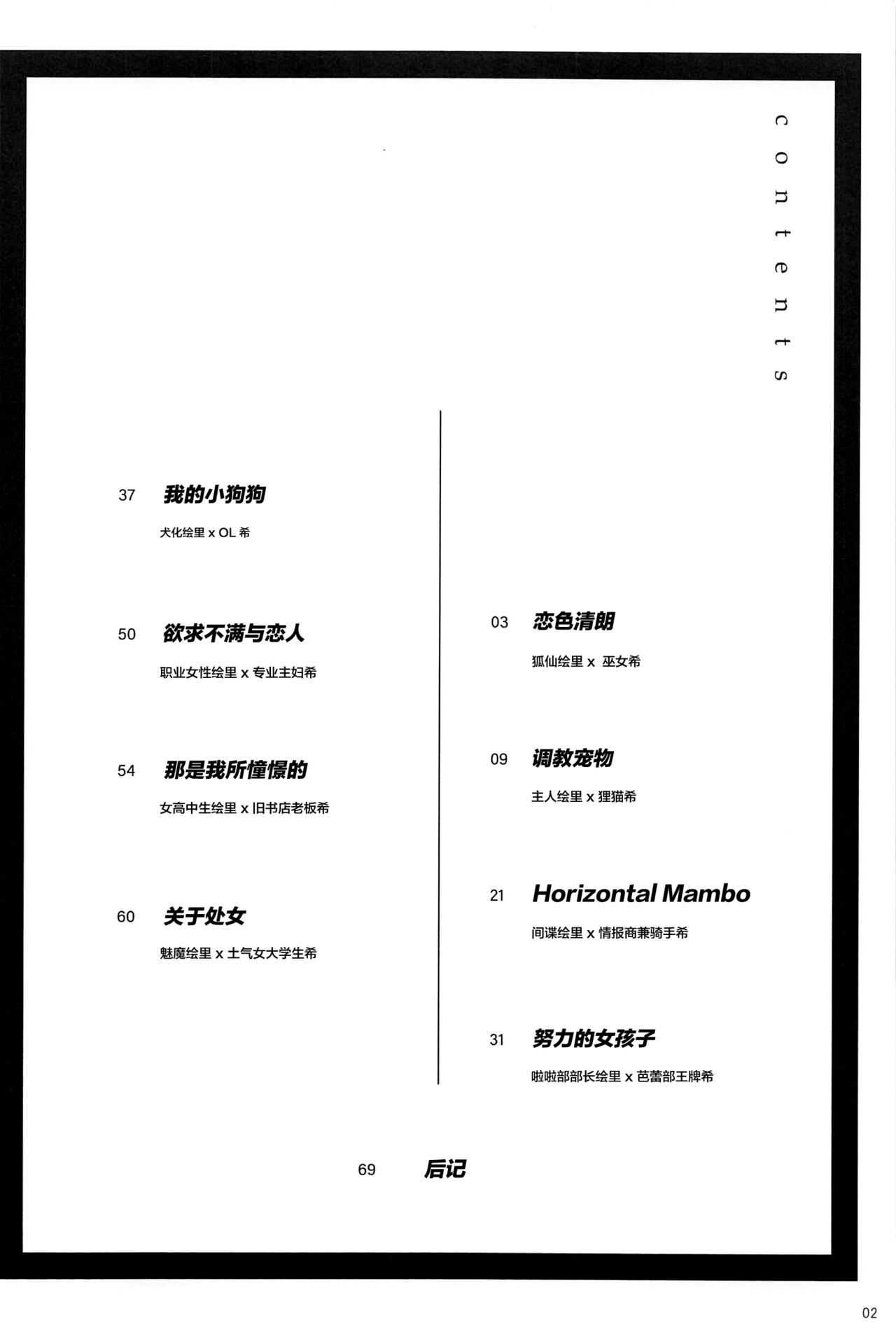 Re: dêdeddê!!!!!!!! page 3 full