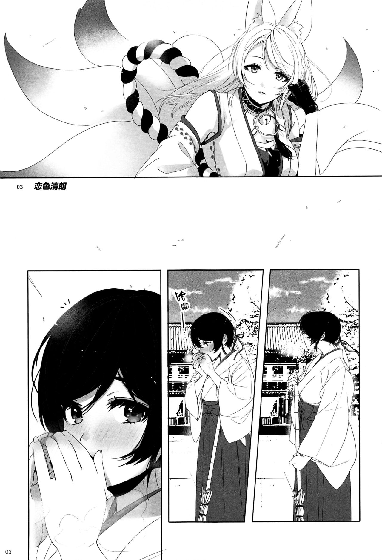 Re: dêdeddê!!!!!!!! page 4 full