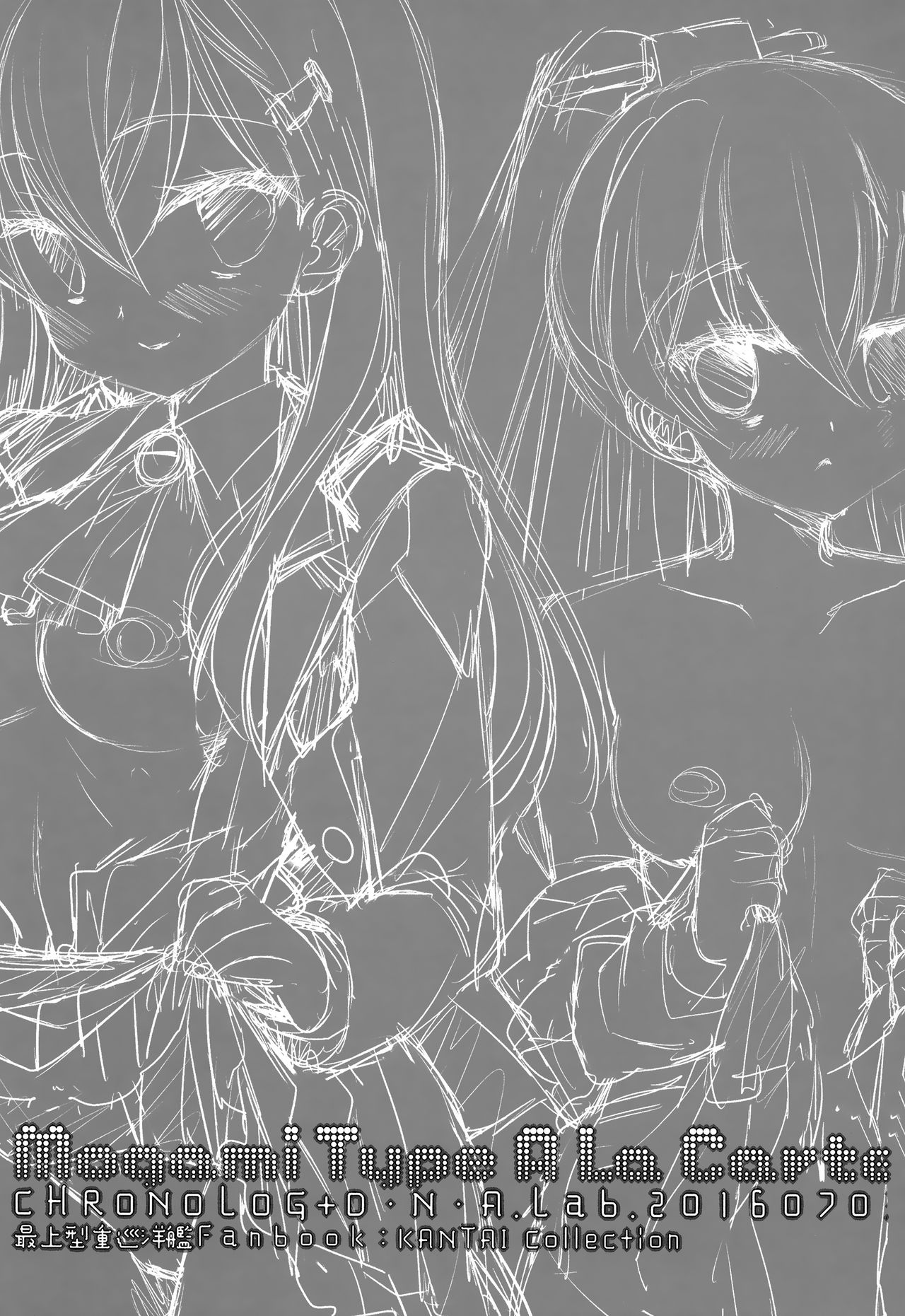 Mogami Type A La Carte page 3 full