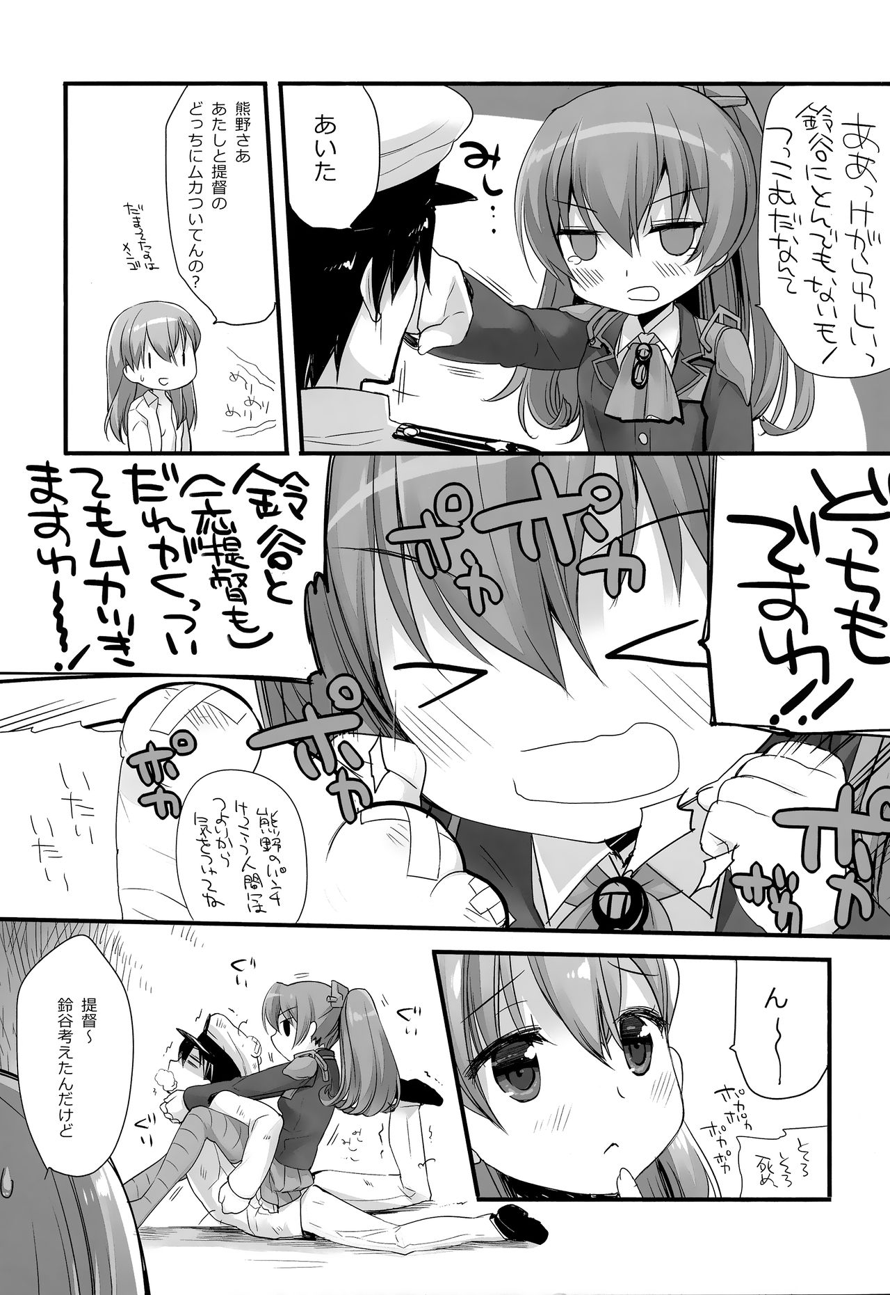 Mogami Type A La Carte page 7 full