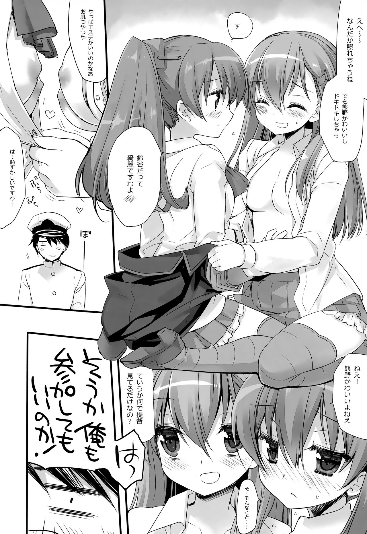 Mogami Type A La Carte page 9 full