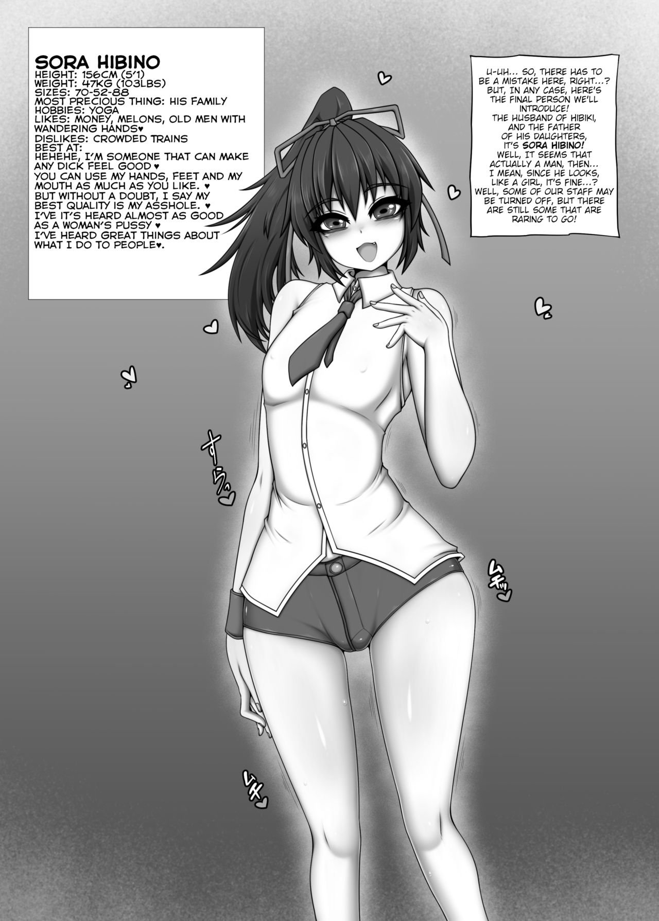 Kono Machi no Yareru Ko. page 10 full