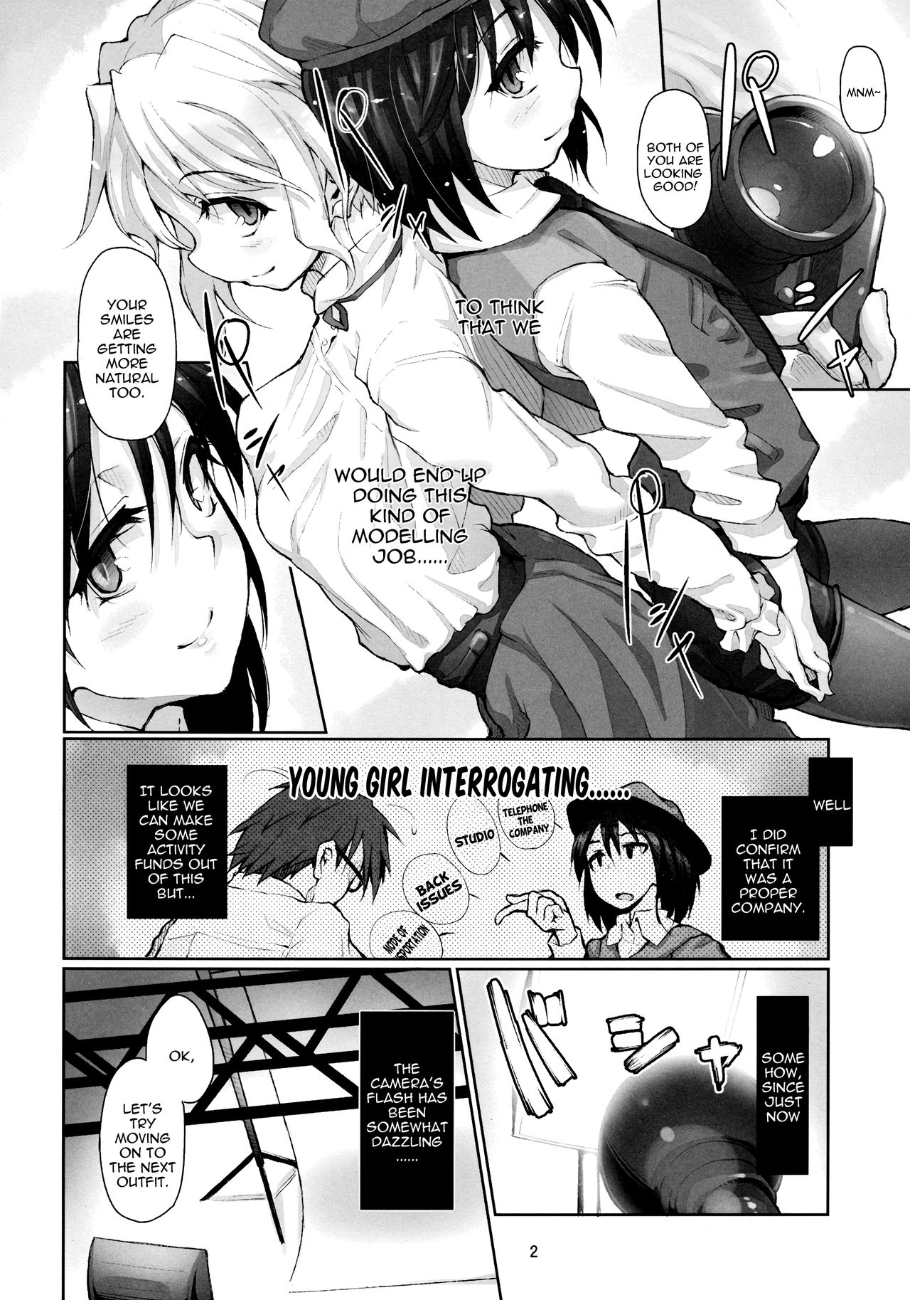 Shoujo Saimin Club ~JD Model Beit no Wana~   =LWB= page 4 full