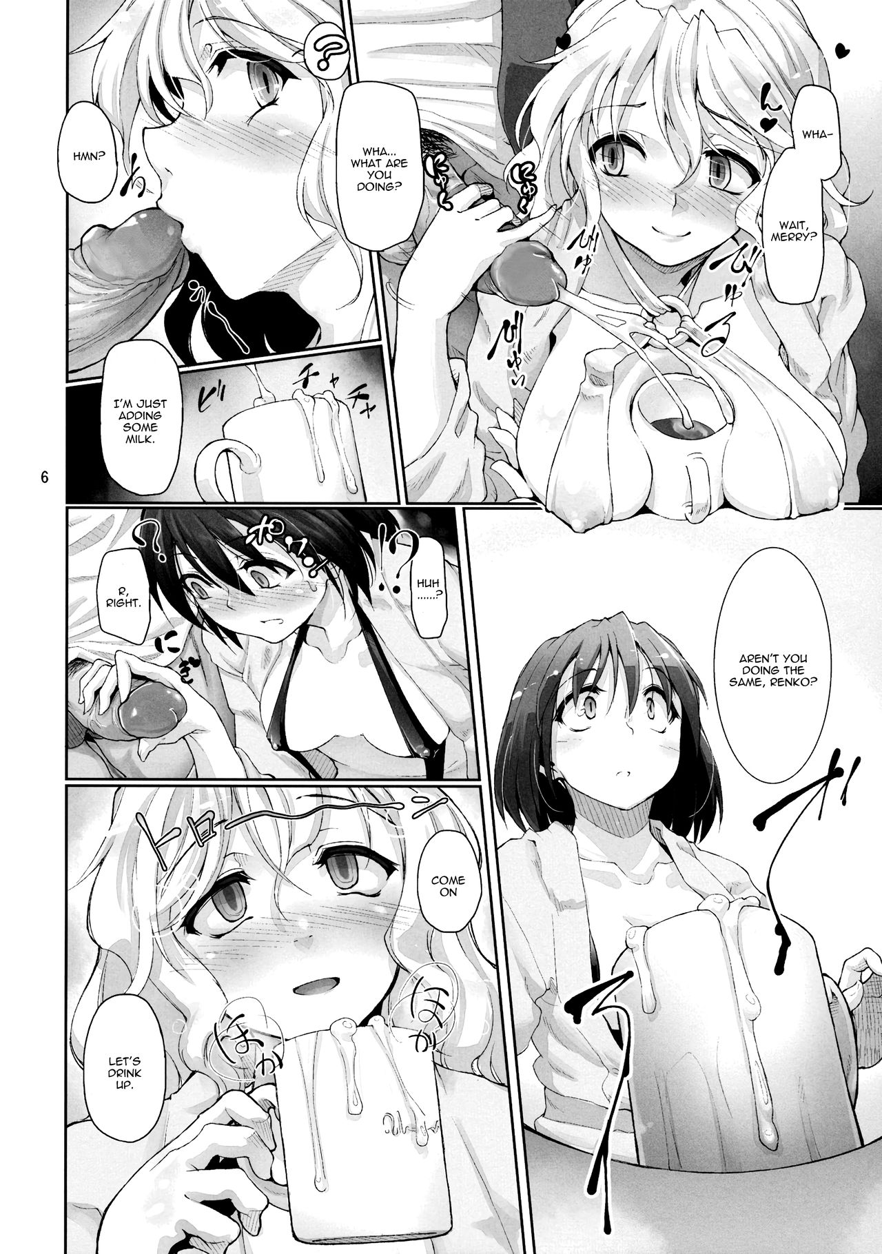 Shoujo Saimin Club ~JD Model Beit no Wana~   =LWB= page 8 full