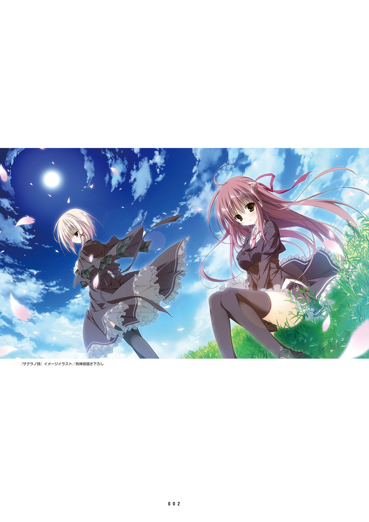 Sakuran poetry - dancing on the forest of Sakura - the official visual archive page 5 full