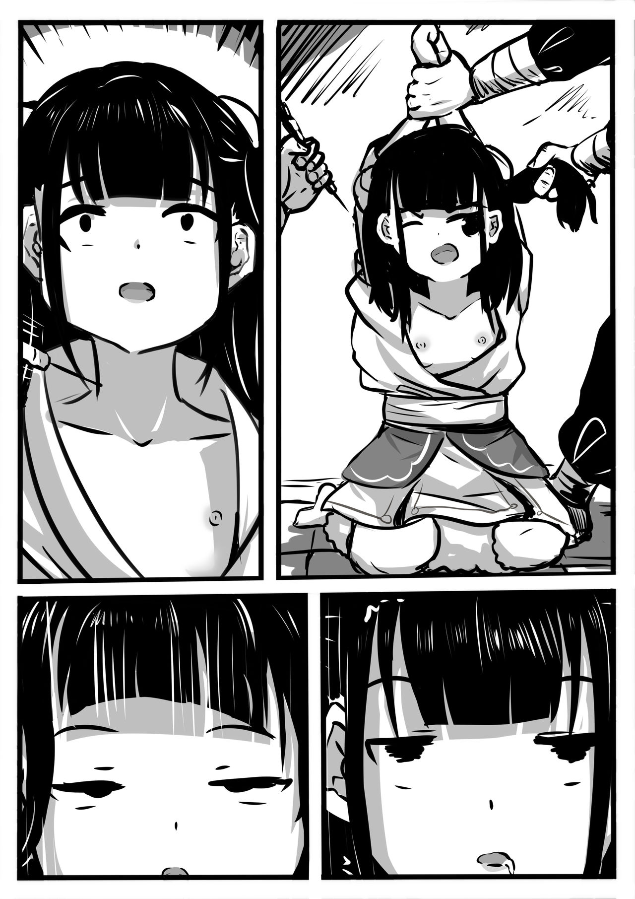 Little Pupil 2 page 6 full