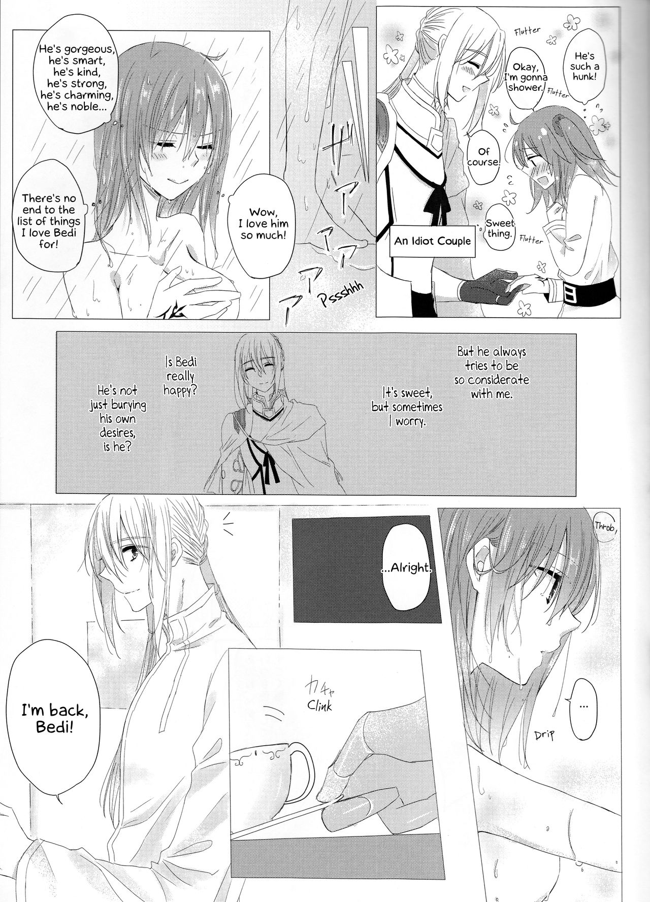 Anata no Koto ga Daisuki nanode! | I Really Love You! page 8 full