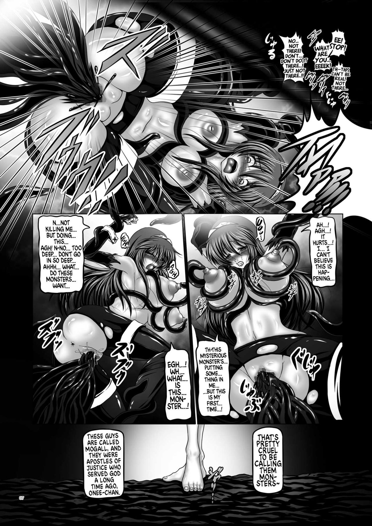 Dashoku Jutai Roku ~Igyou Akuochi no Hanshoku Shimai~ page 7 full