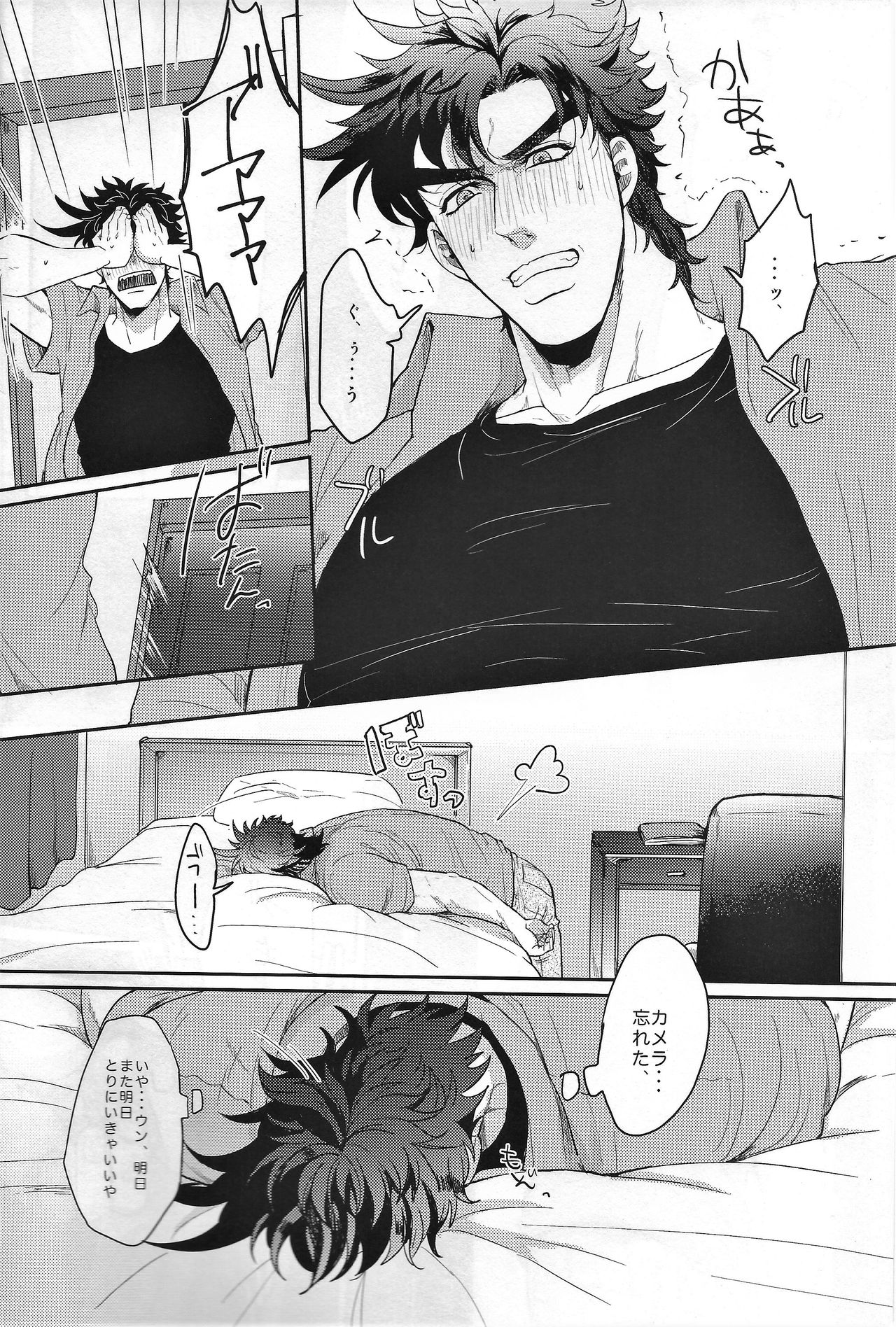 Coraggio Goccia 2 page 4 full