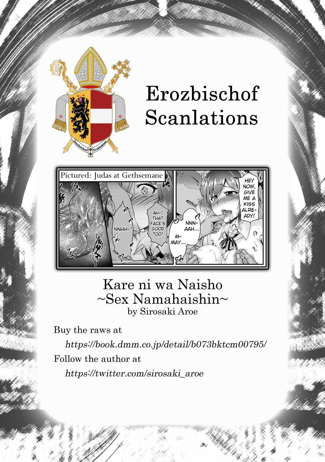 Kare ni wa Naisho ~Sex Namahaishin~ page 9 full