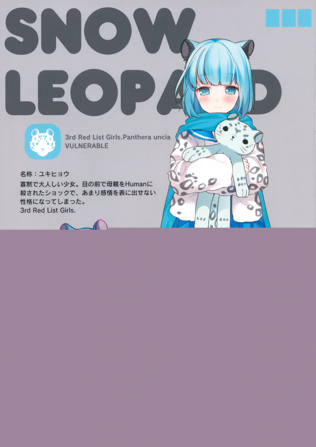 LEOPARD; GULFSTREAM page 2 full