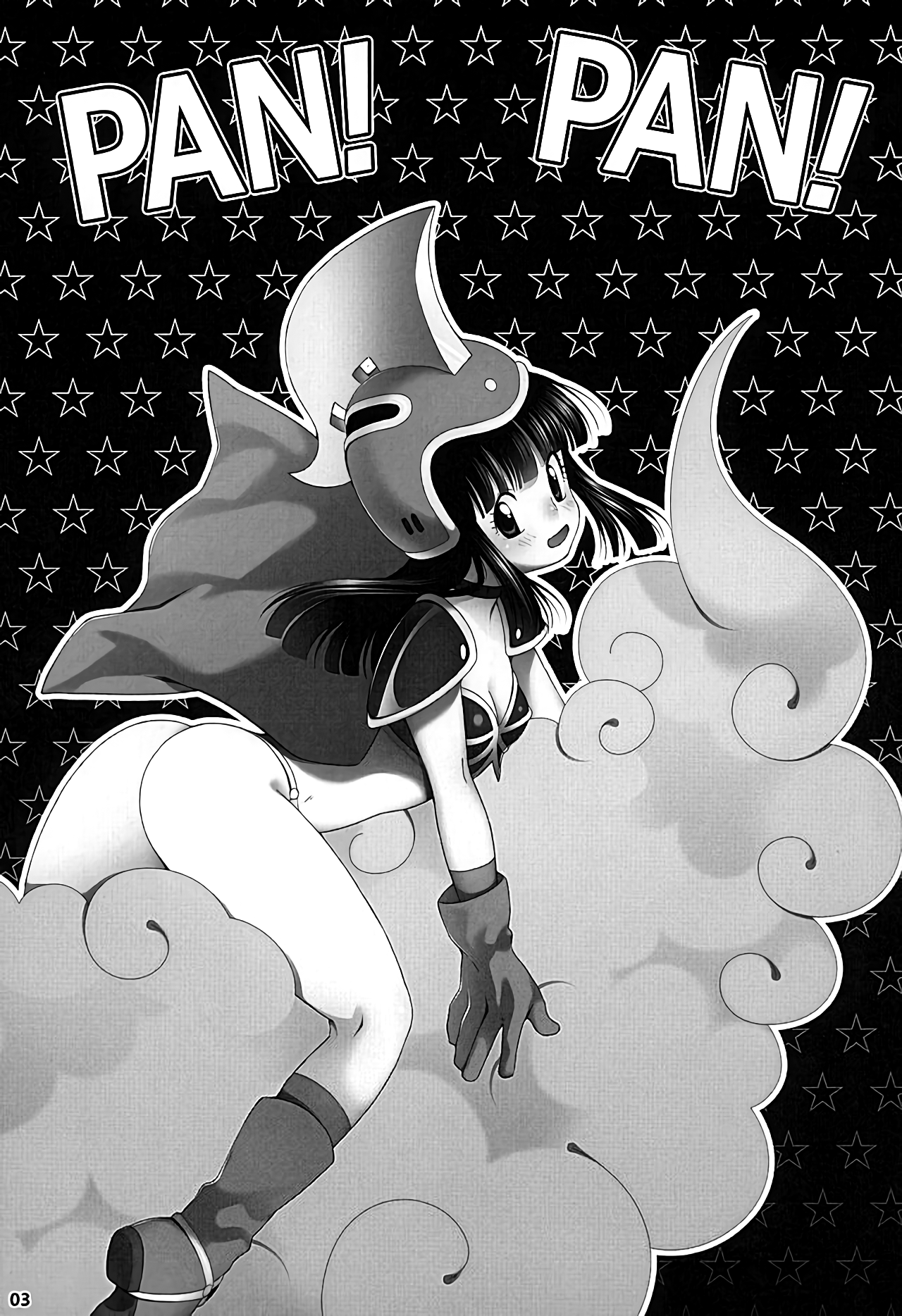 PAN!PAN! page 2 full