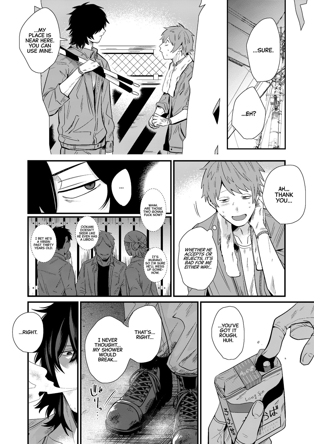 Iyagaru Anta no Kao ga Mitai -Soushuuhen- | I Want To See Hatred On Your Face page 8 full