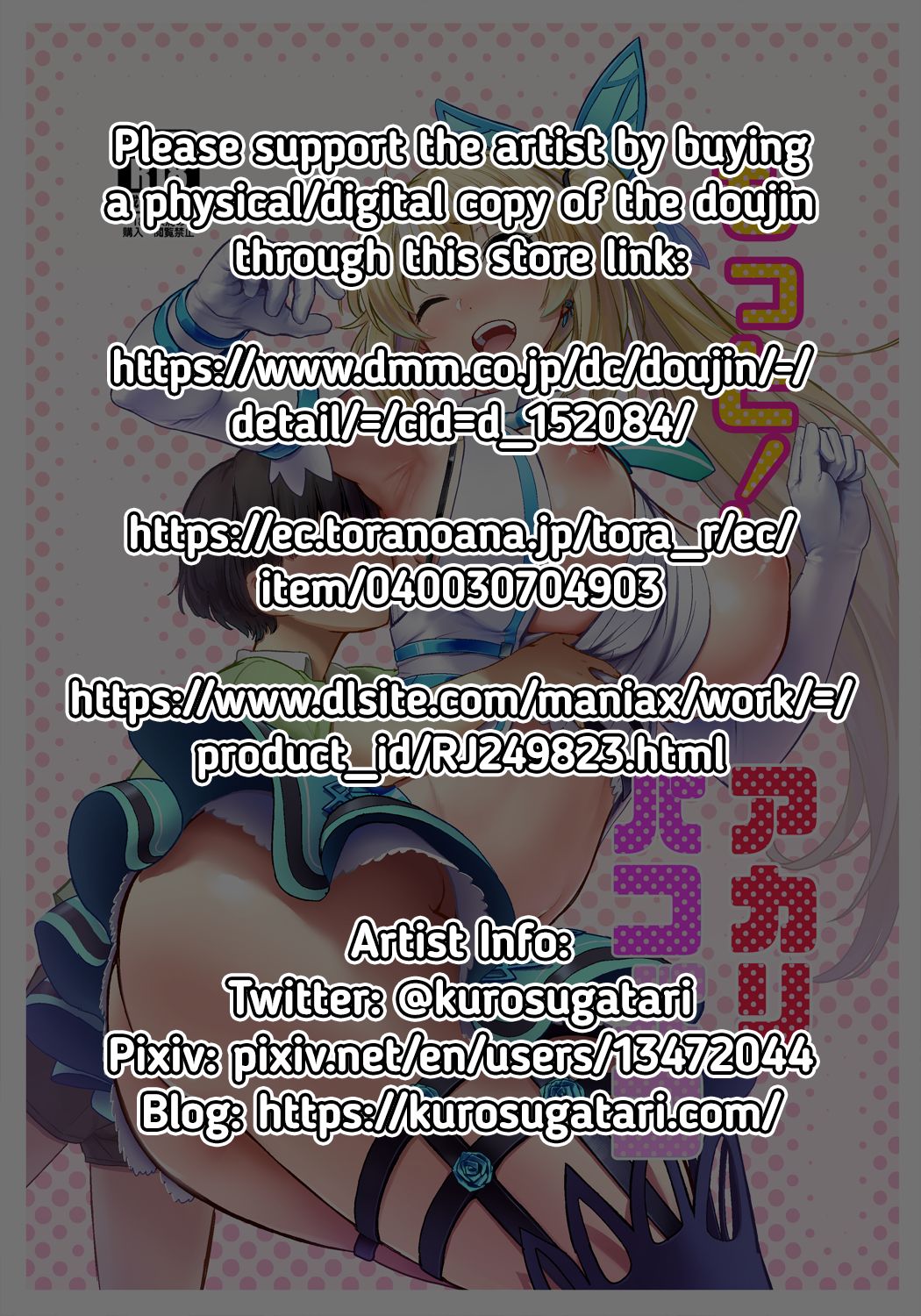 Motto! Akari Pakopako | More! Akari Fucking page 2 full