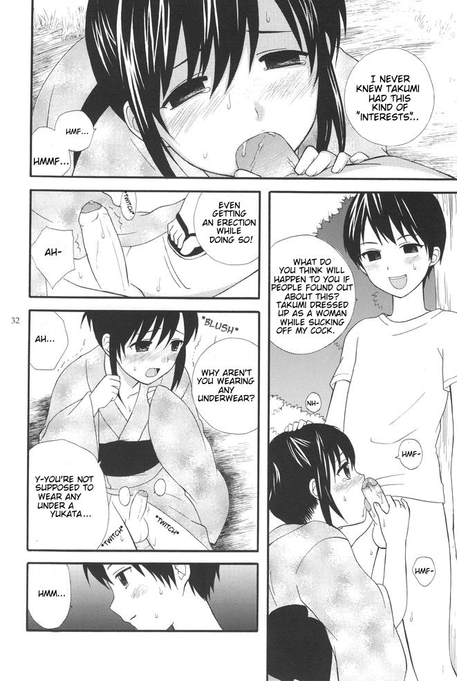 Yukatame Boku | My Yukata page 2 full