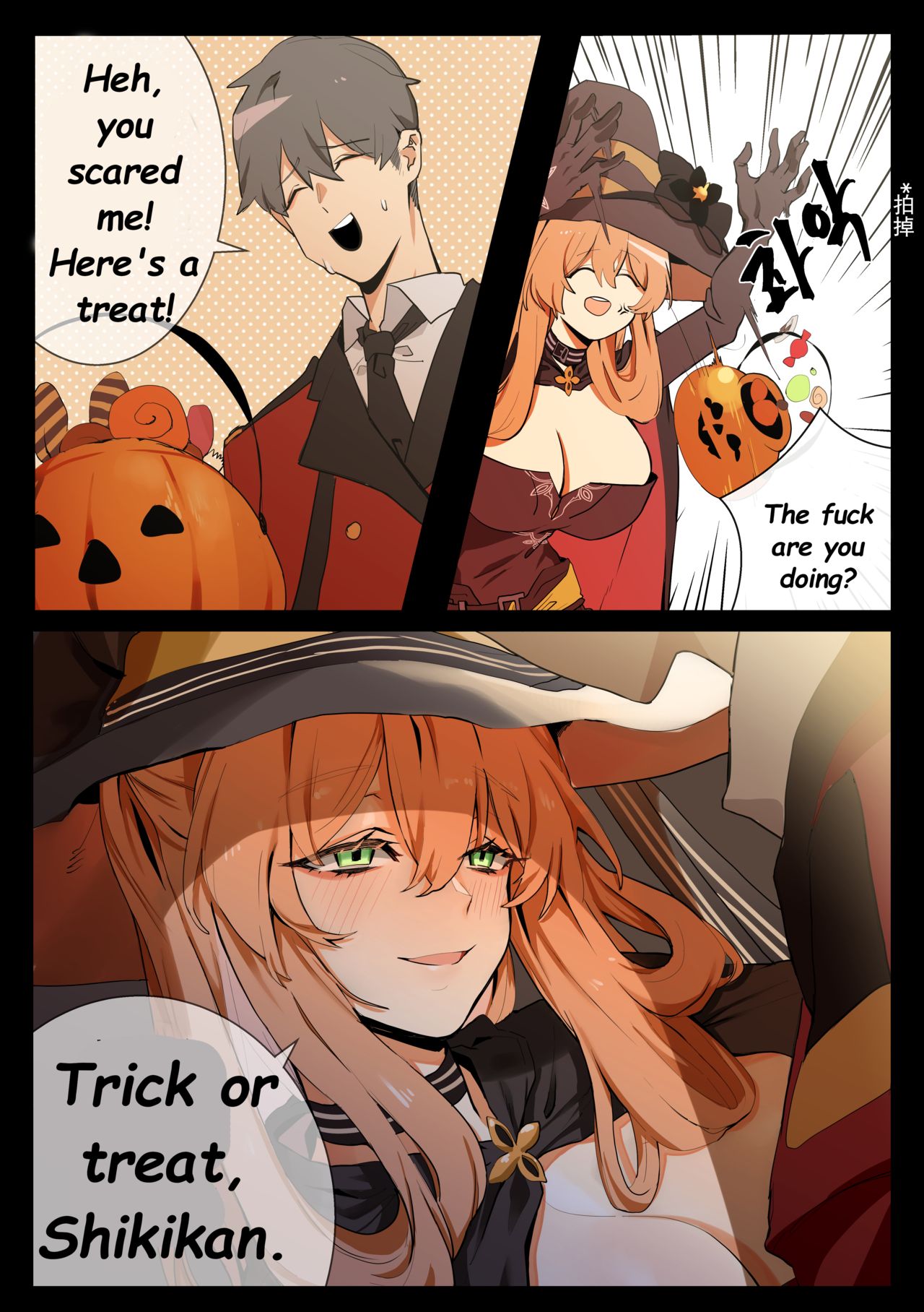 Trick page 5 full