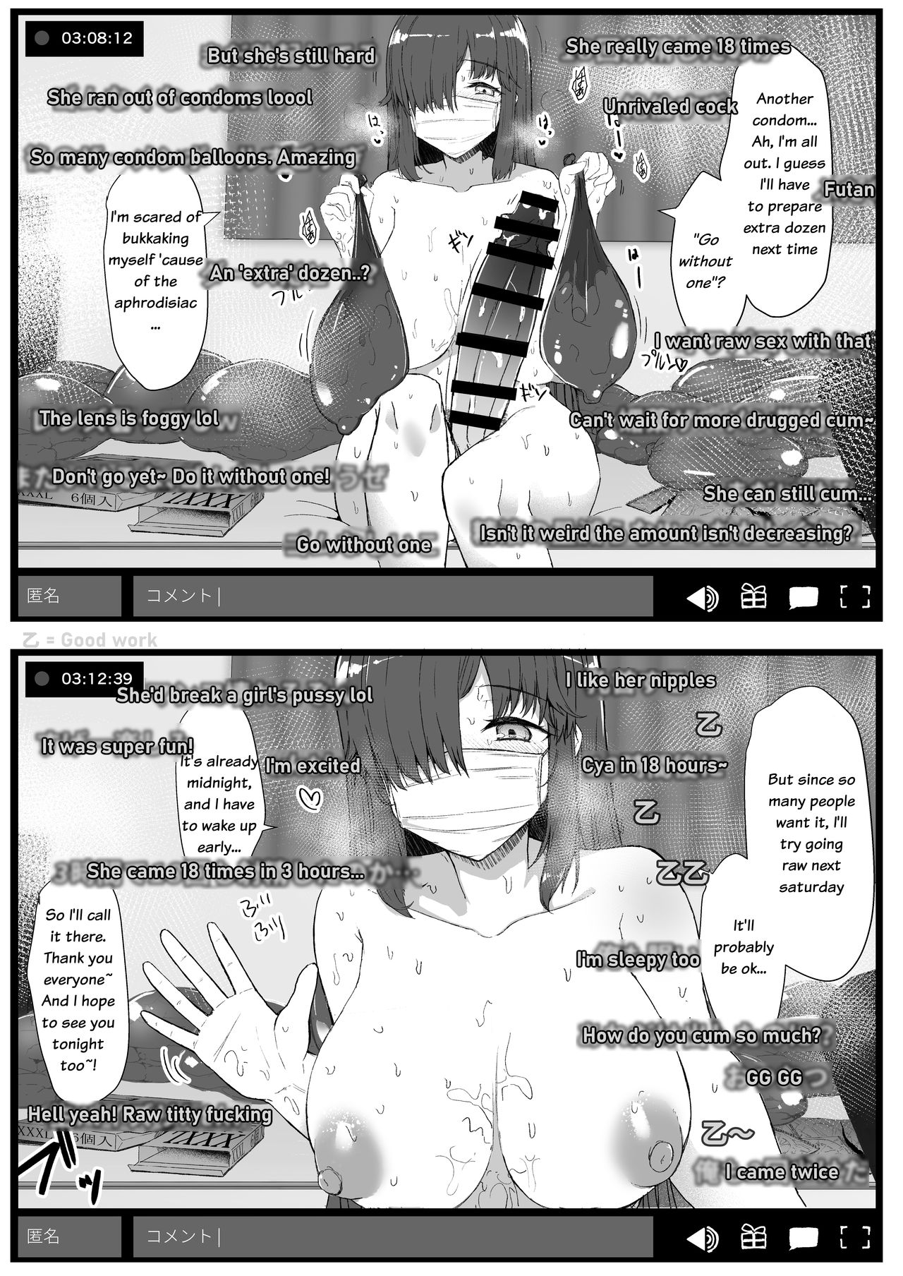Futa Musume ni Itazura Shicha Ikemasen | Don't mess with futa girls - Masturbation stream page 10 full