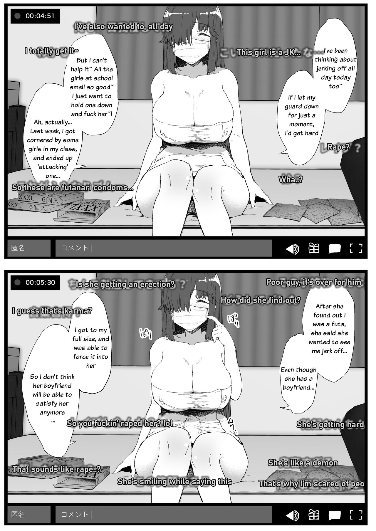 Futa Musume ni Itazura Shicha Ikemasen | Don't mess with futa girls - Masturbation stream page 4 full