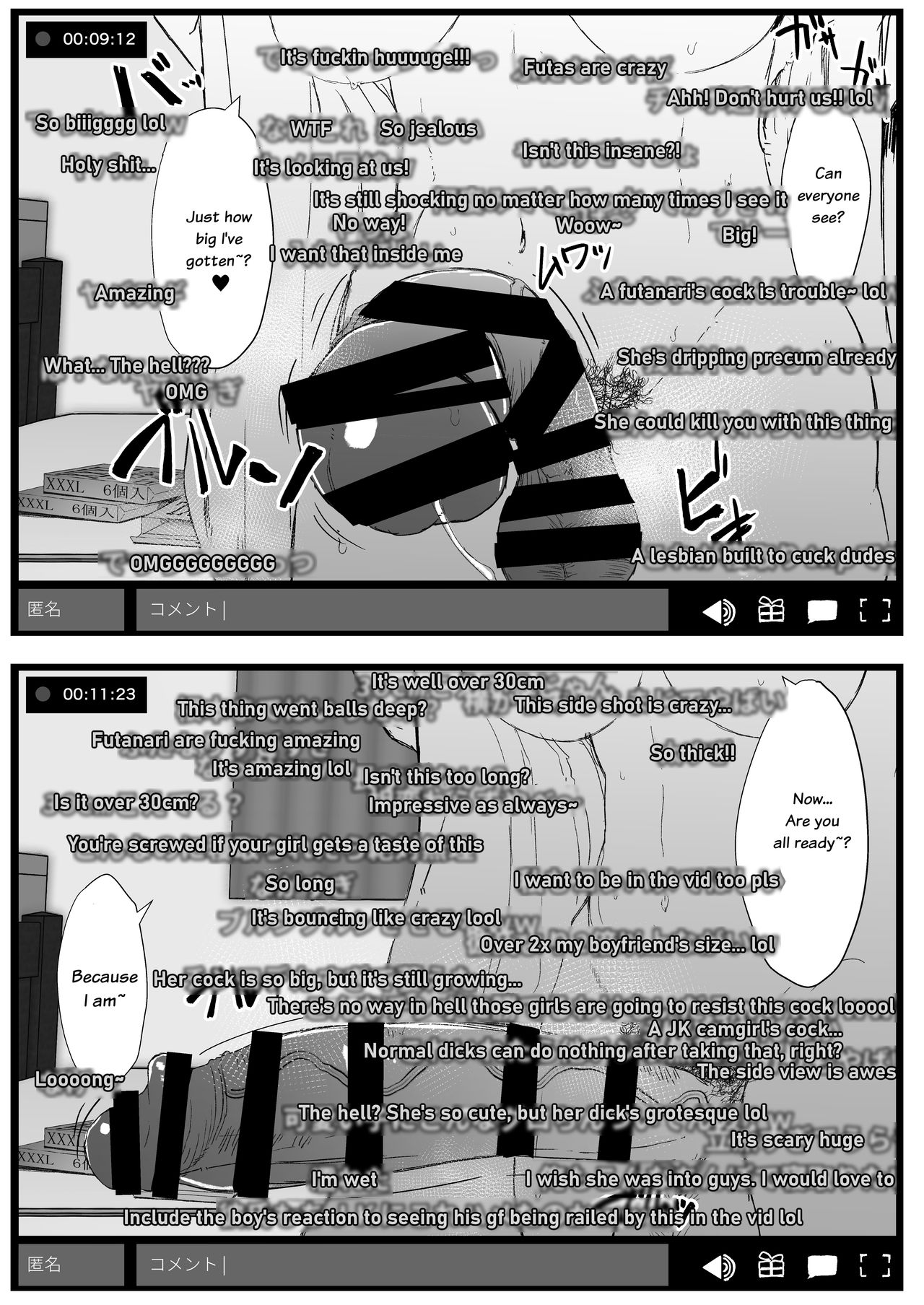 Futa Musume ni Itazura Shicha Ikemasen | Don't mess with futa girls - Masturbation stream page 6 full