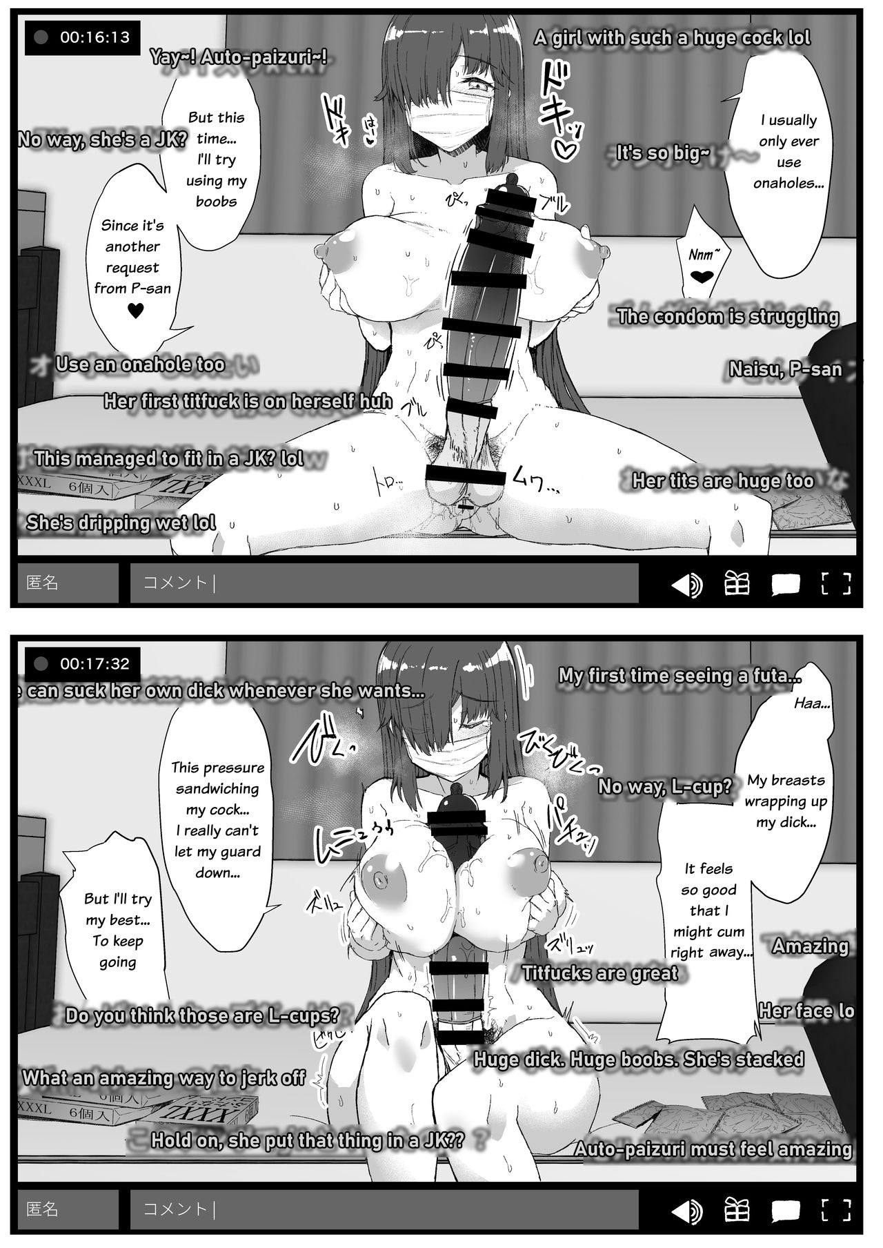 Futa Musume ni Itazura Shicha Ikemasen | Don't mess with futa girls - Masturbation stream page 7 full