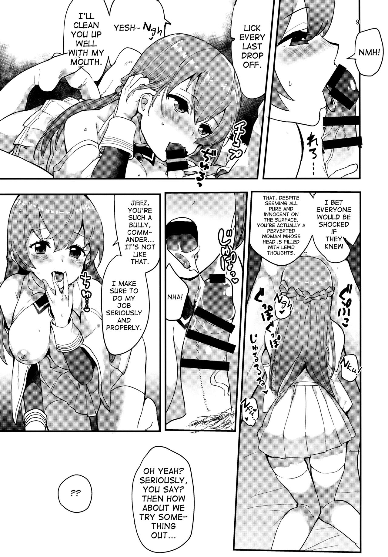 Shimai Kan page 9 full