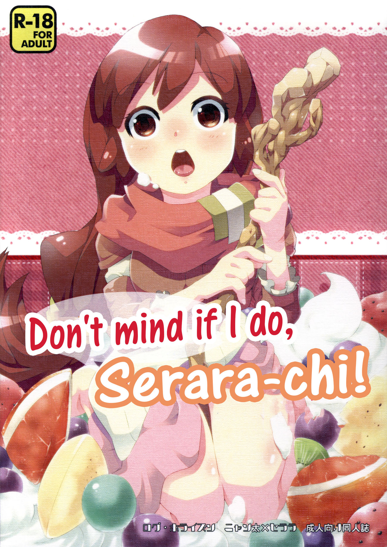 Seraracchi Itadakimasu Nyan | Don't mind if I do, Serara-chi! page 1 full