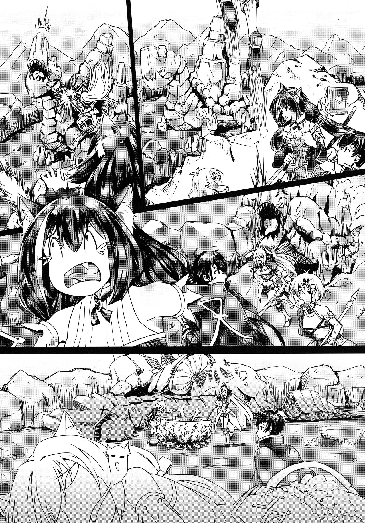 Bishokuden no Tanoshii Hikyou Daibouken page 7 full