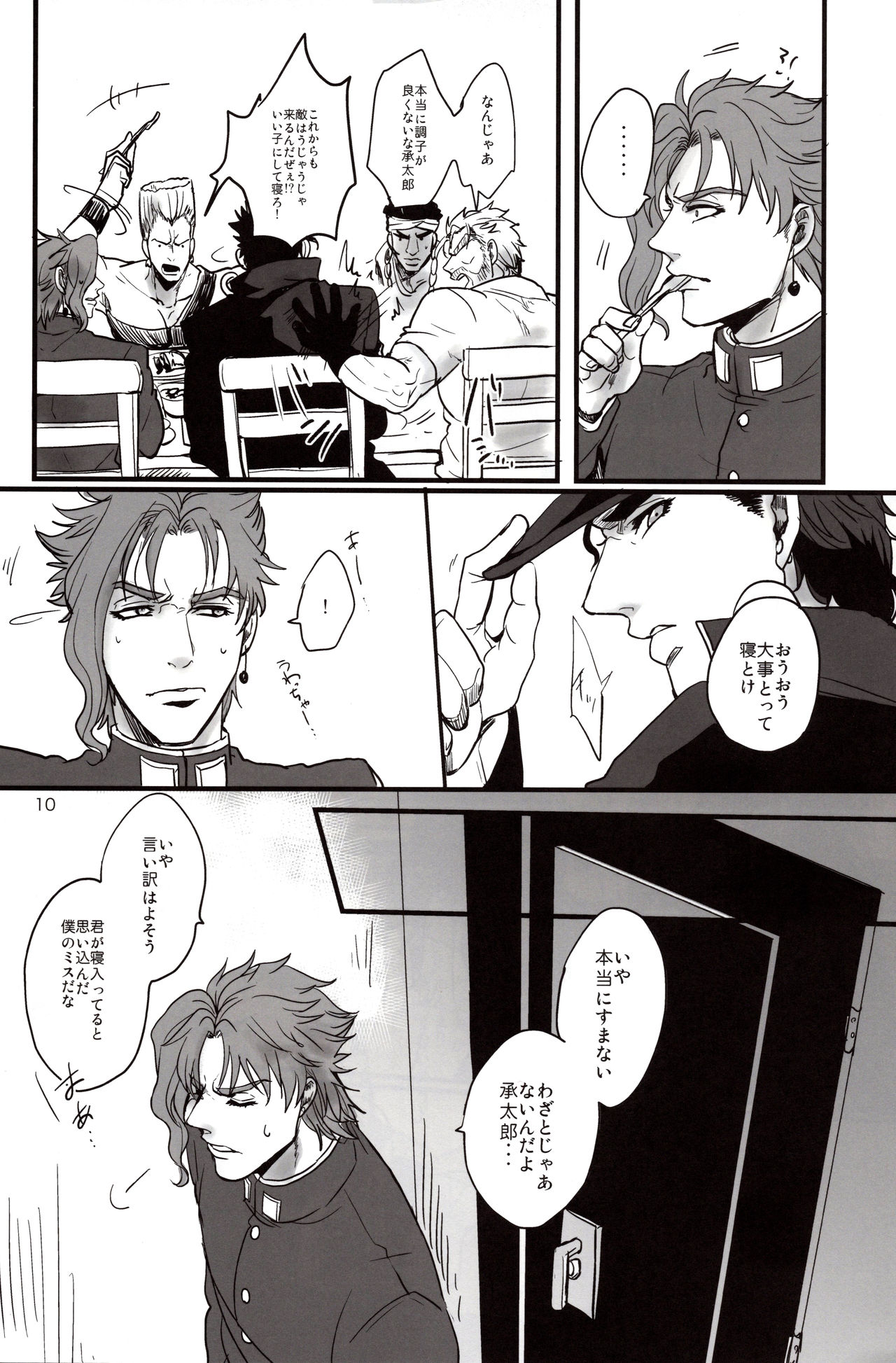 A signal. page 10 full