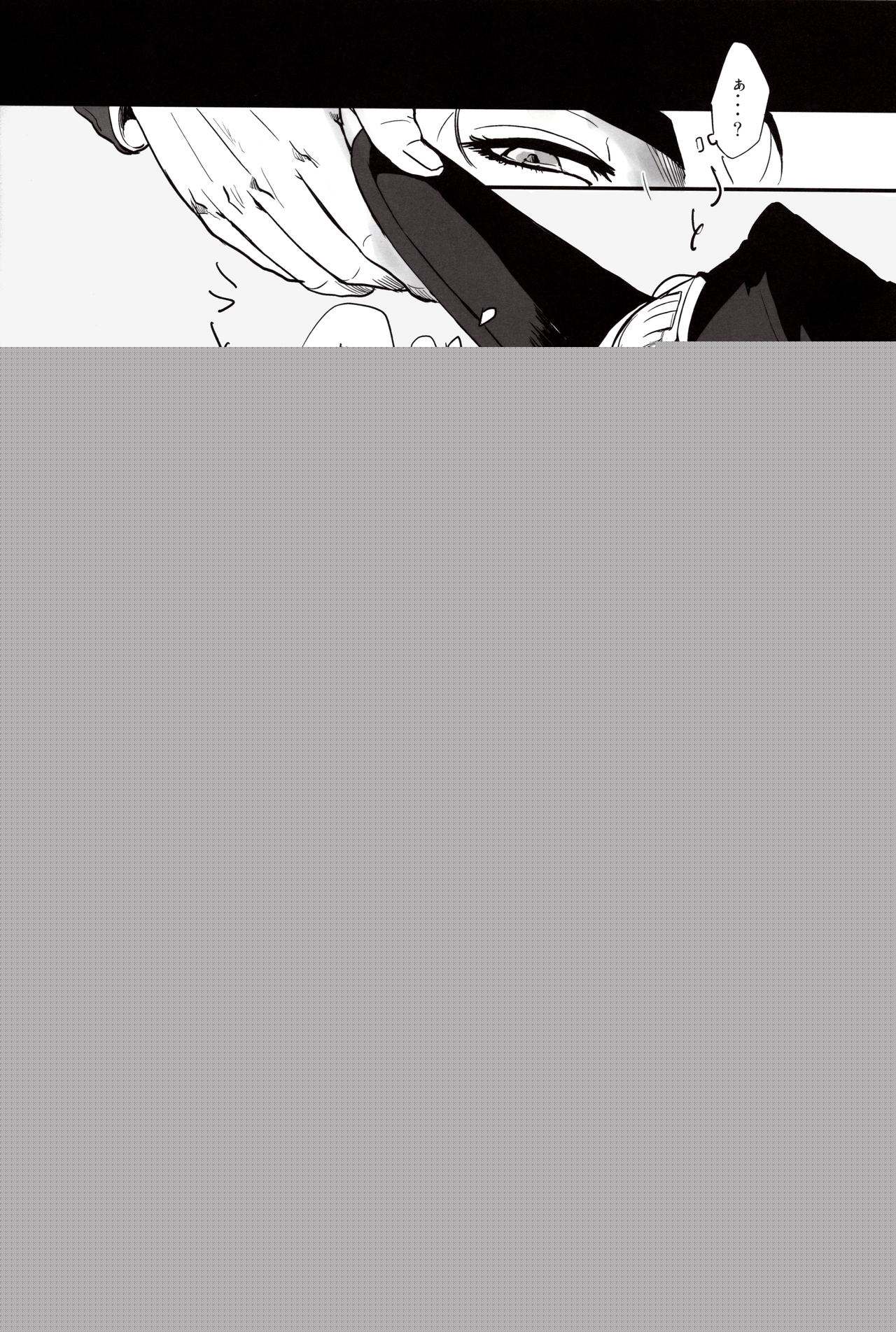 A signal. page 6 full