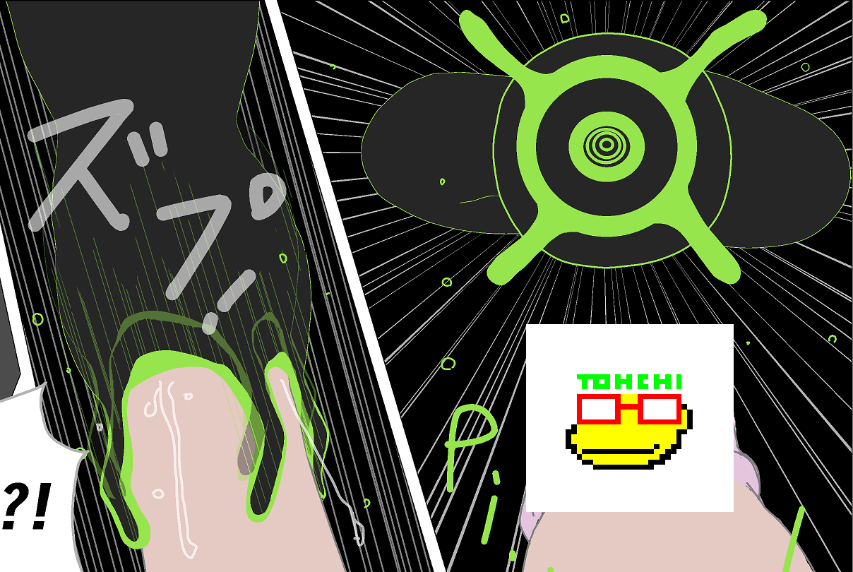 Tentacle Creature Set page 5 full