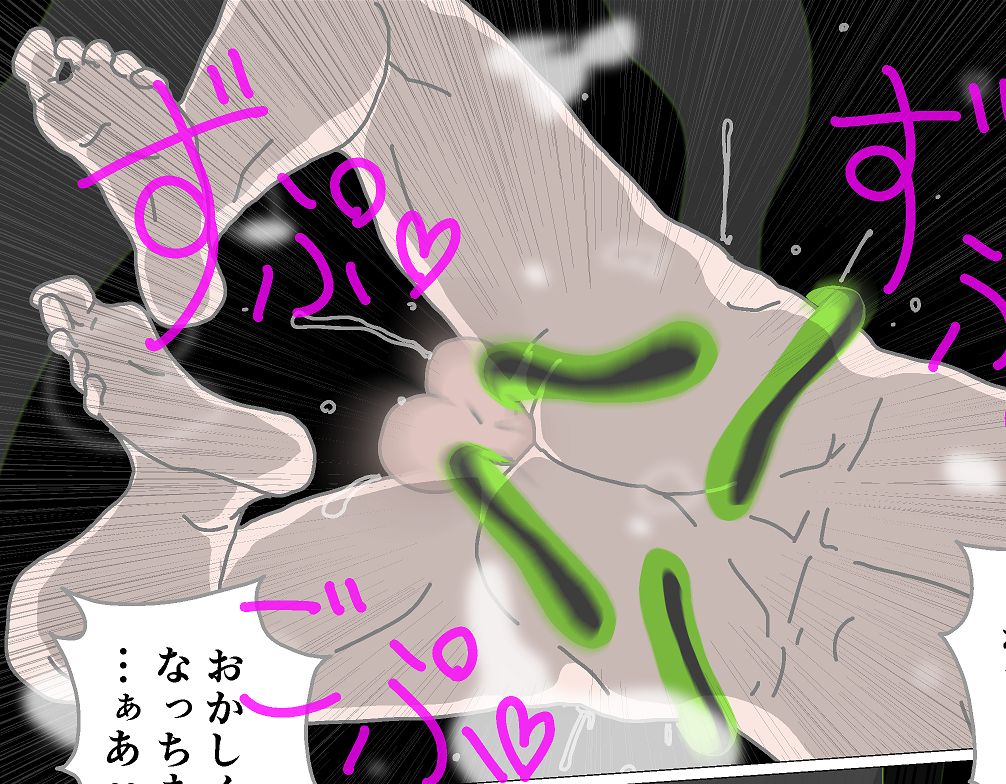 Tentacle Creature Set page 9 full