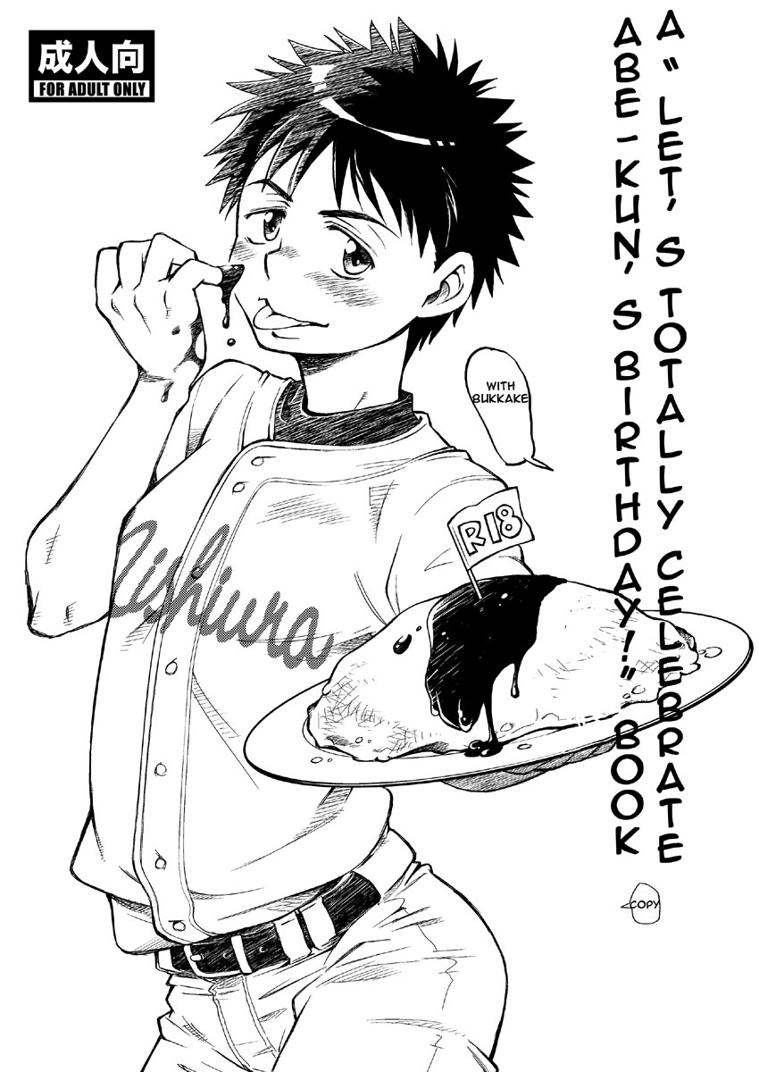 Abe-kun no Tanjoubi o Zenryoku de Oiwaishite Miru Copybon. | A "Let's Totally Celebrate Abe-kun's Birthday!" Book Copy page 1 full