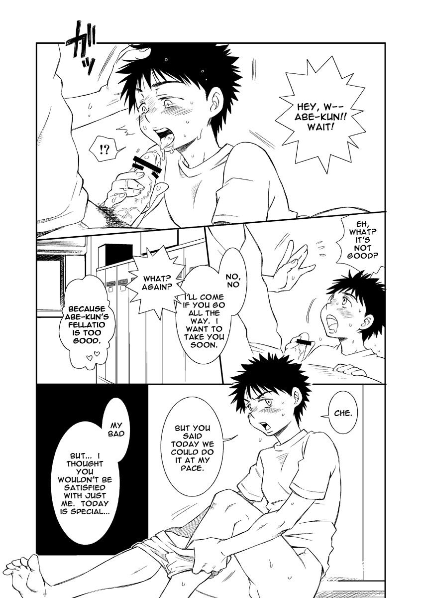 Abe-kun no Tanjoubi o Zenryoku de Oiwaishite Miru Copybon. | A "Let's Totally Celebrate Abe-kun's Birthday!" Book Copy page 3 full