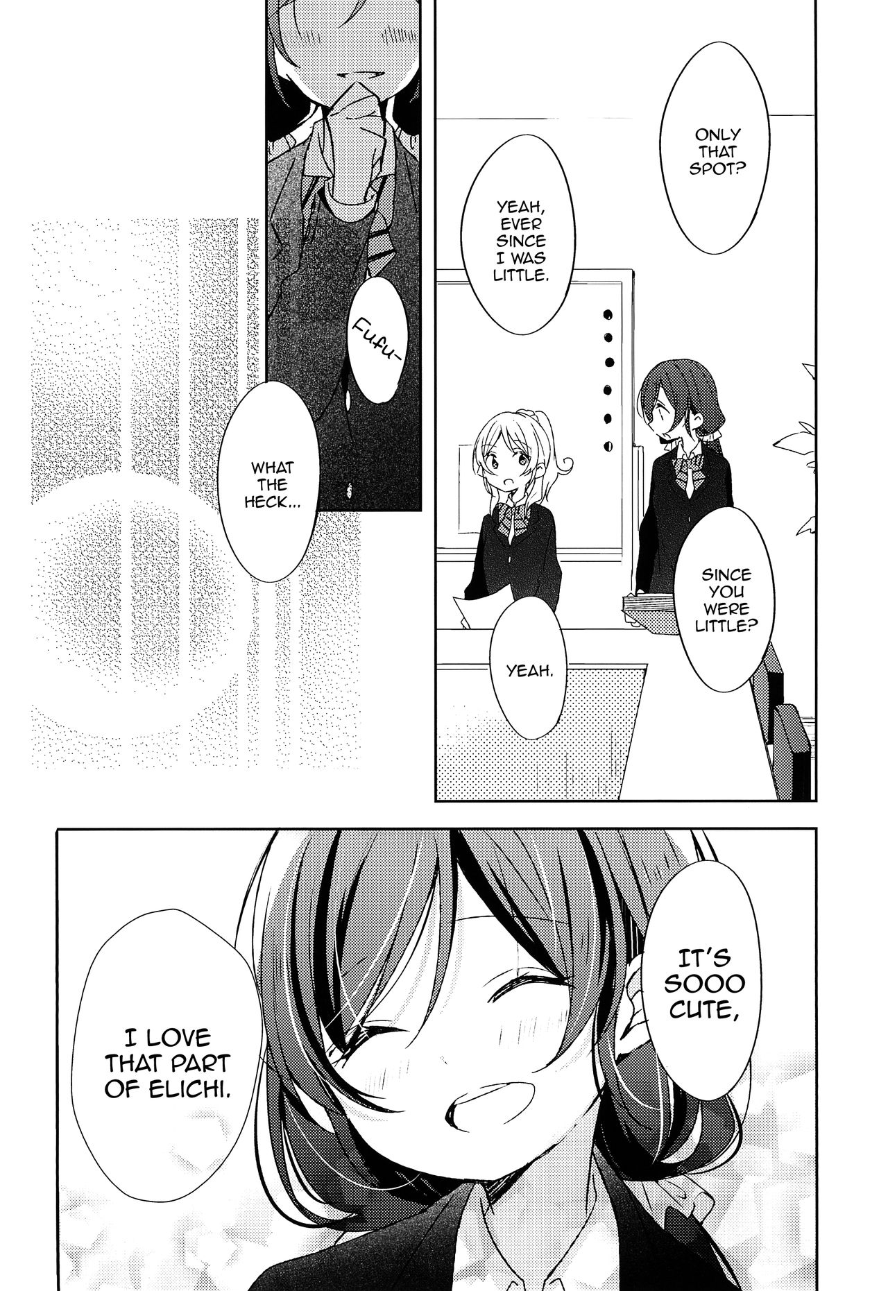 Amaoto, Douka Hibiite. page 6 full