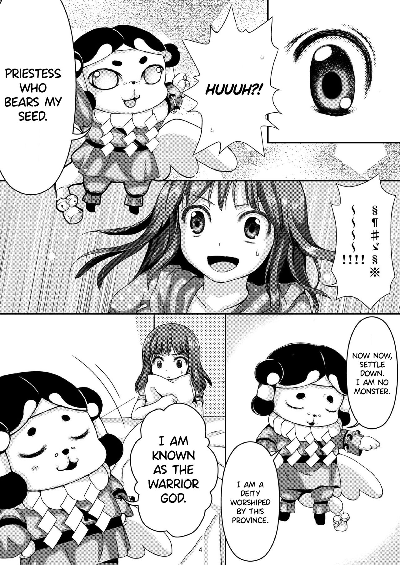 Taneshizume no Miko Maki no Ni ~Kyuukousha no Kaii~ page 3 full