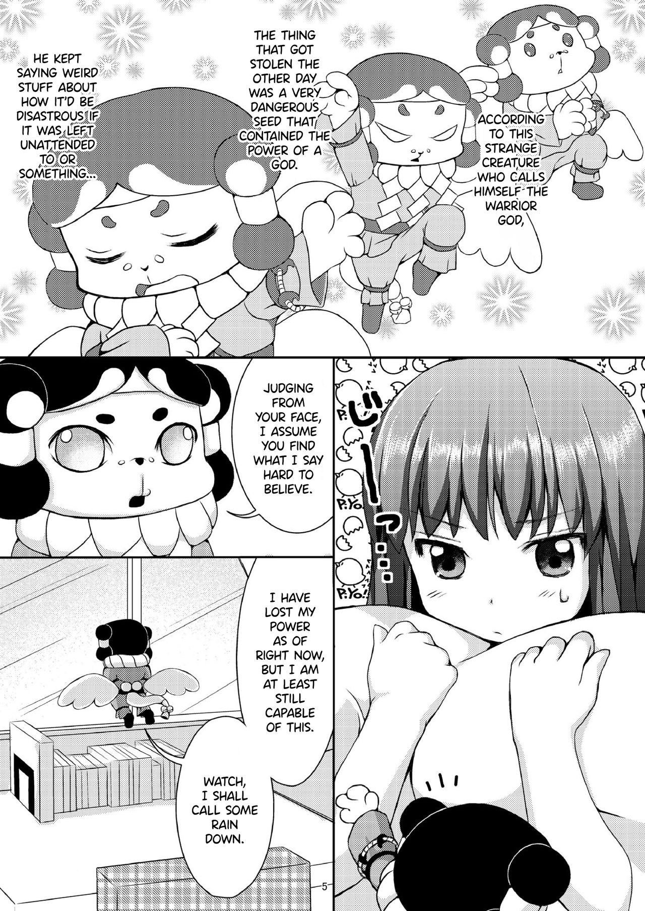 Taneshizume no Miko Maki no Ni ~Kyuukousha no Kaii~ page 4 full
