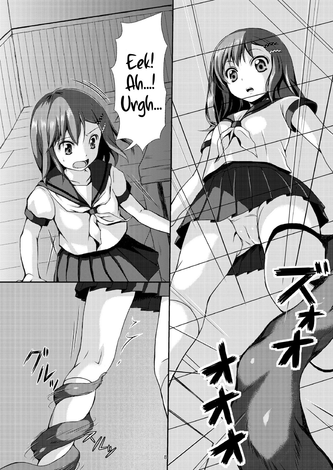 Taneshizume no Miko Maki no Ni ~Kyuukousha no Kaii~ page 7 full