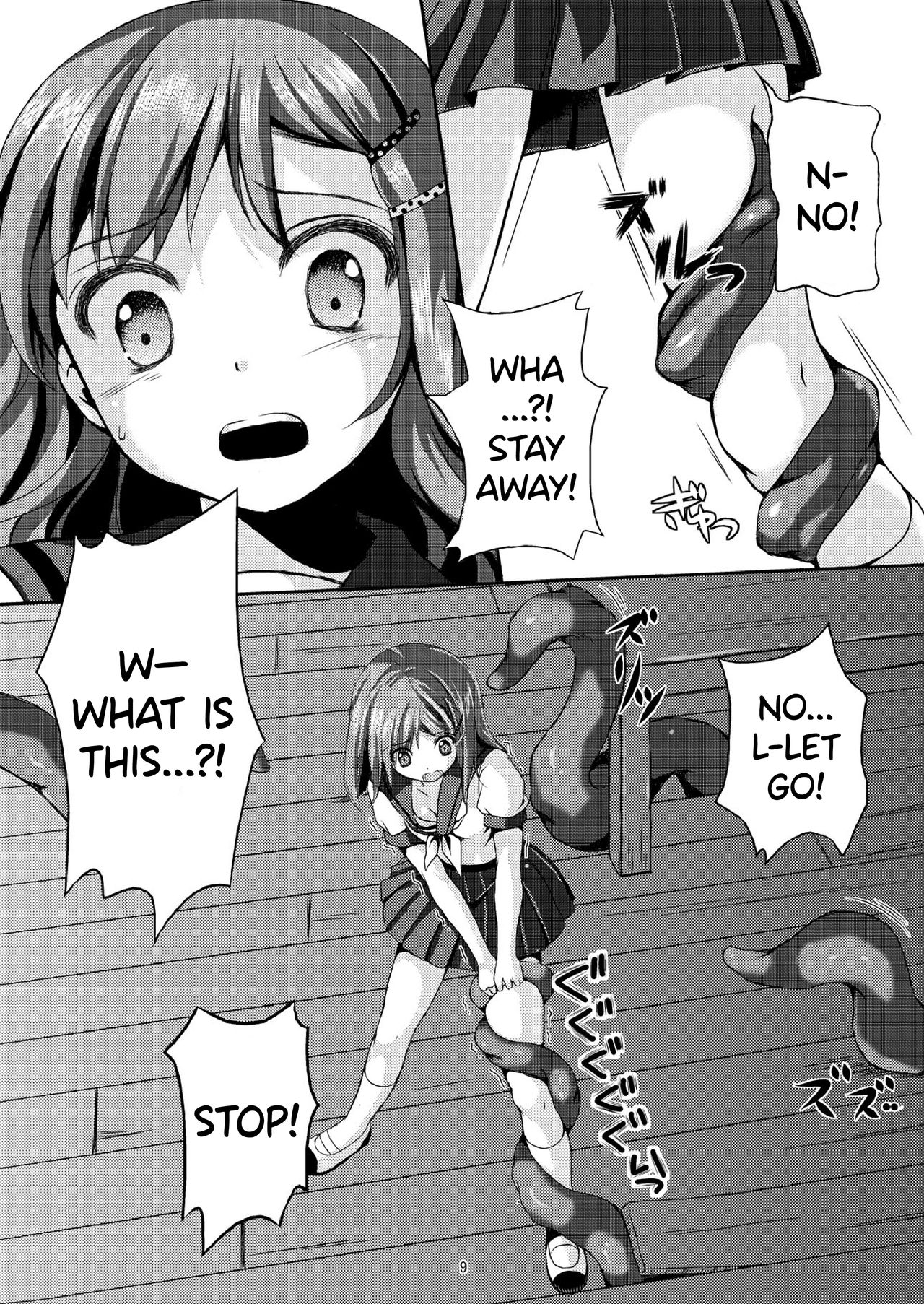 Taneshizume no Miko Maki no Ni ~Kyuukousha no Kaii~ page 8 full