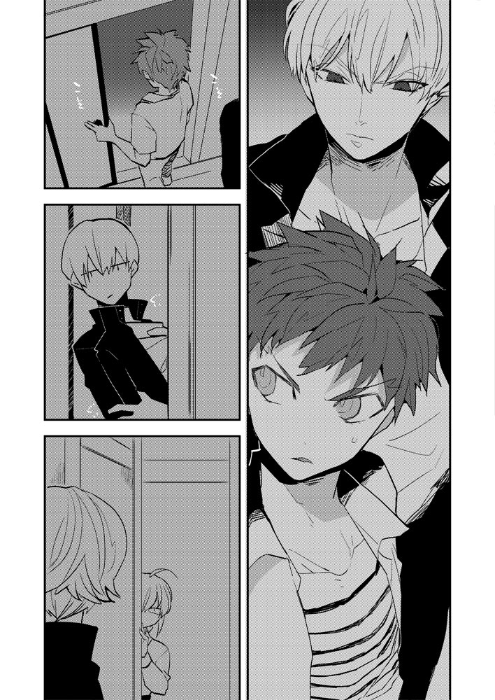 My precious darling! page 3 full